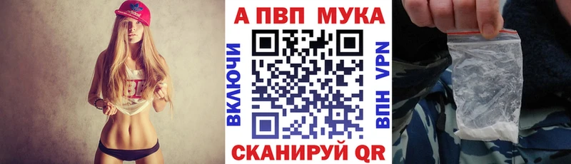 Alpha PVP мука  Петушки 