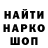 Метамфетамин винт Niko Brawl