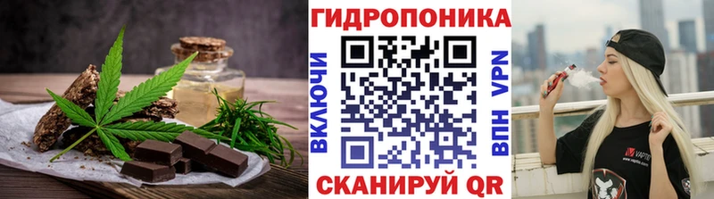 Печенье с ТГК марихуана  Петушки 