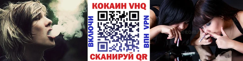 КОКАИН 97%  Петушки 