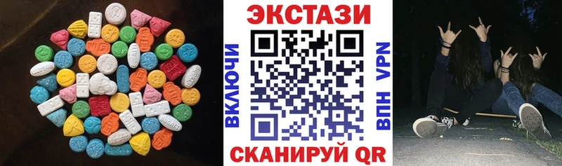 ЭКСТАЗИ таблы  Петушки 
