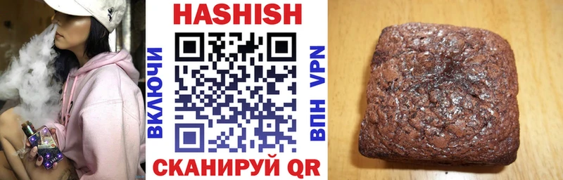 ГАШИШ Изолятор  наркота  shop Telegram  Петушки  blacksprut ТОР 