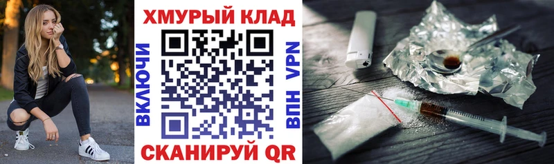 ГЕРОИН Афган  наркотики  Петушки 