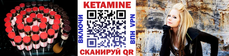 Кетамин ketamine  сайты даркнета как зайти  Петушки  где продают наркотики 