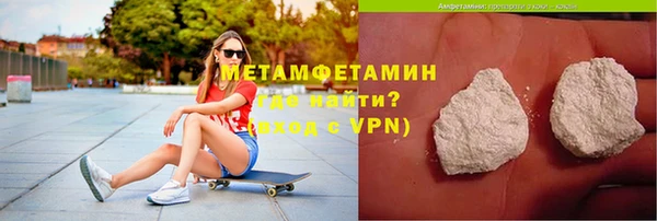 марихуана Навашино
