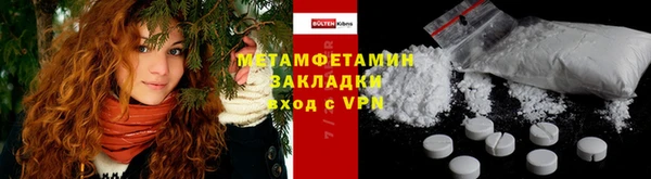 марихуана Навашино