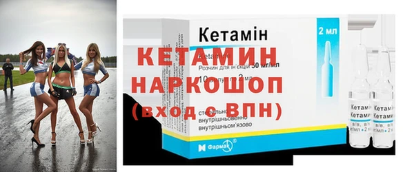марихуана Навашино