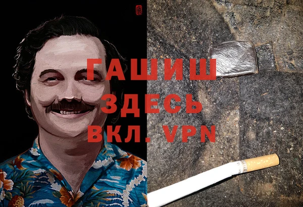 марихуана Навашино