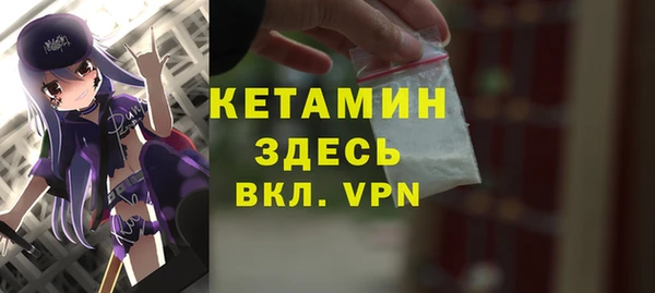 марихуана Навашино