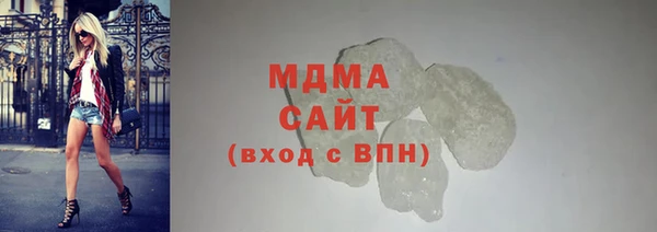марихуана Навашино