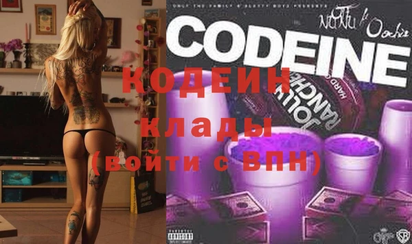 метадон Надым