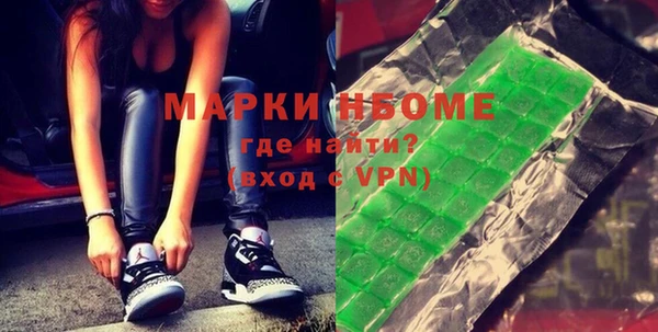 метадон Надым