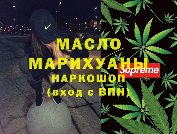марихуана Навашино