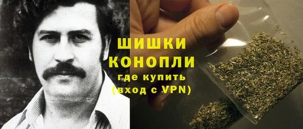 марихуана Навашино
