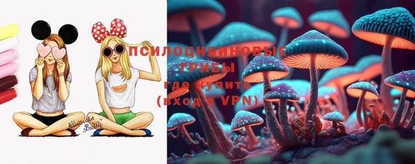 марихуана Навашино