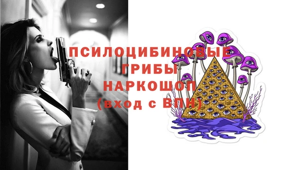 марихуана Навашино
