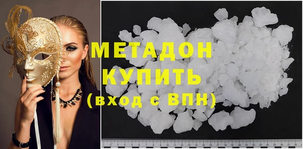 метадон Надым