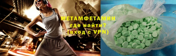 метадон Надым