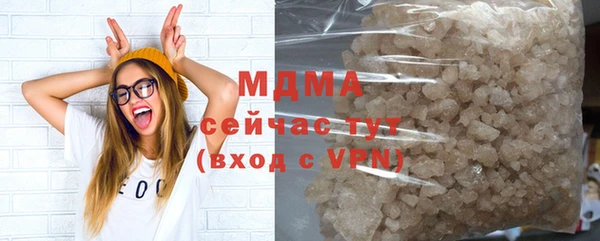 марихуана Навашино