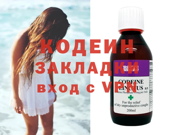 метадон Надым