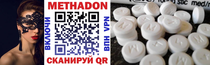 МЕТАДОН VHQ Петушки