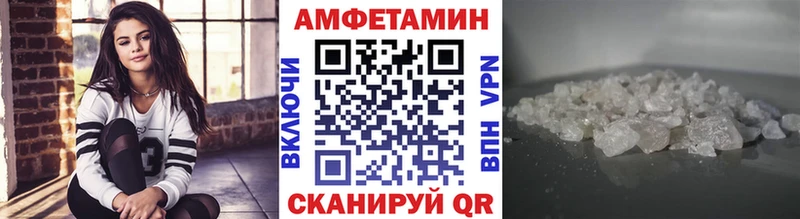 МЕТАМФЕТАМИН винт как найти закладки Петушки