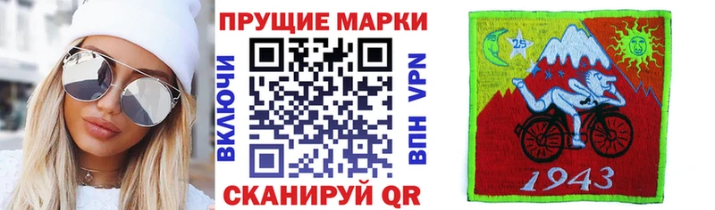 Марки 25I-NBOMe 1,5мг  Петушки 