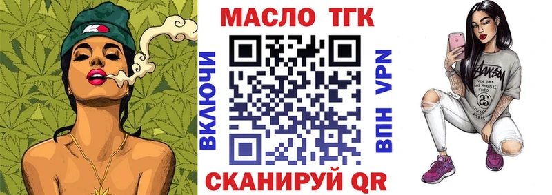 ТГК вейп с тгк  ссылка на мегу зеркало  Петушки 