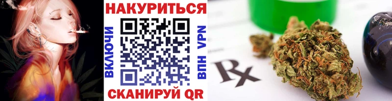 цена наркотик Петушки Бошки марихуана конопля